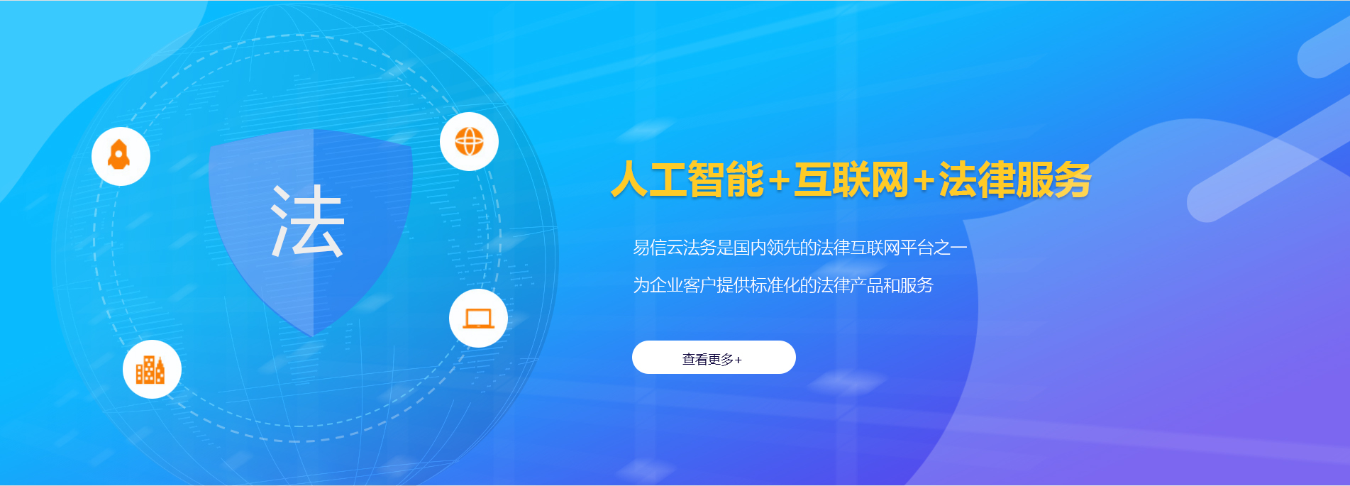 茂林律师在线咨询
