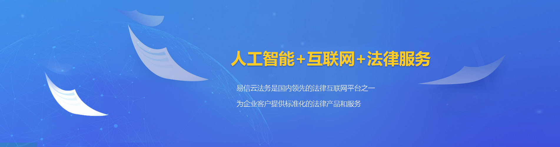 茂林律师在线咨询